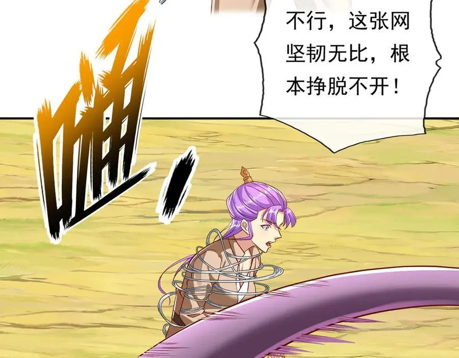 第209话 你我之间只有生死55