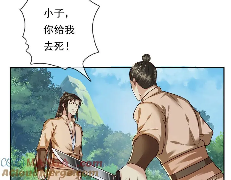 第207话 突破，炼体极境51