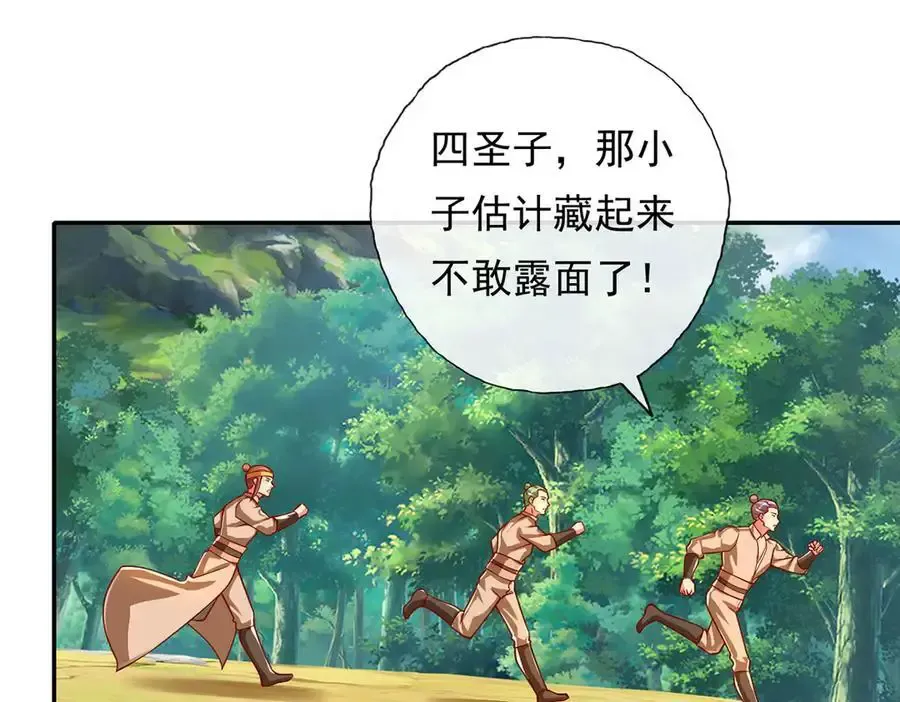 第210话 扮猪吃老虎49