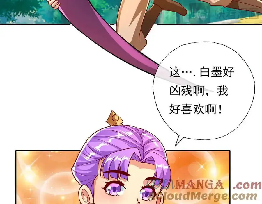 第210话 扮猪吃老虎30