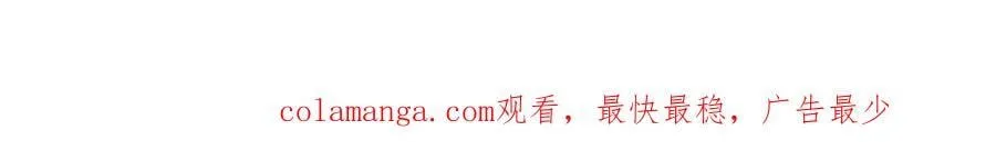 第211话 不和你玩了51