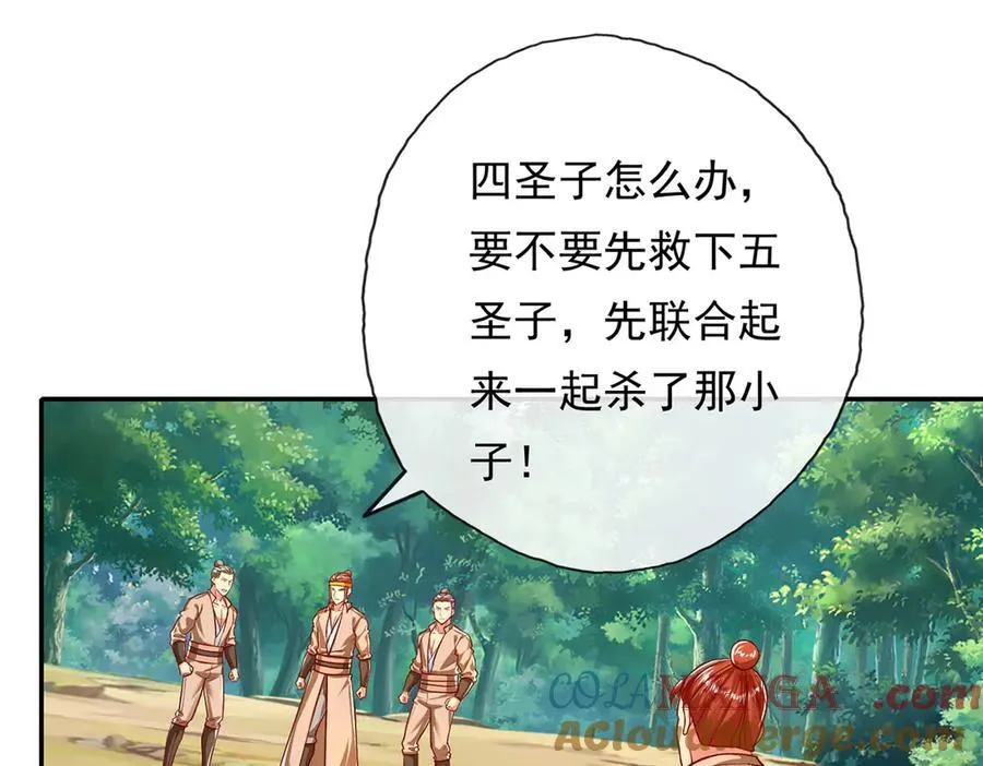 第209话 你我之间只有生死6