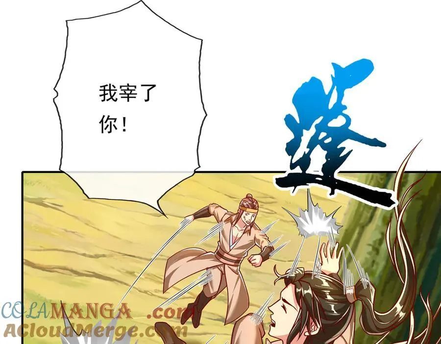 第211话 不和你玩了15