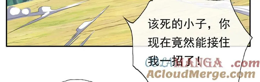 第211话 不和你玩了42