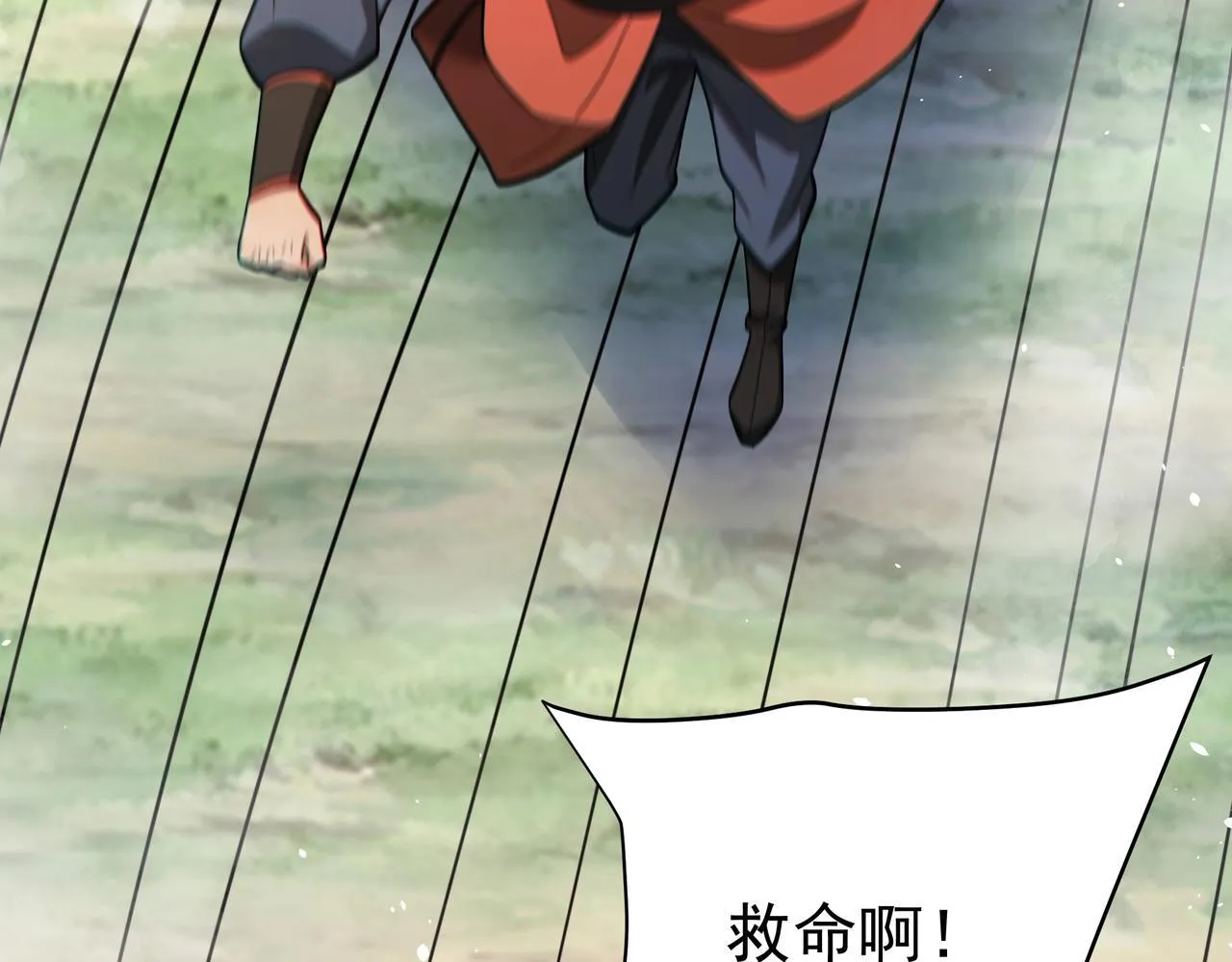 第175话 时空错乱！嬴祁再度坠入新世界！53