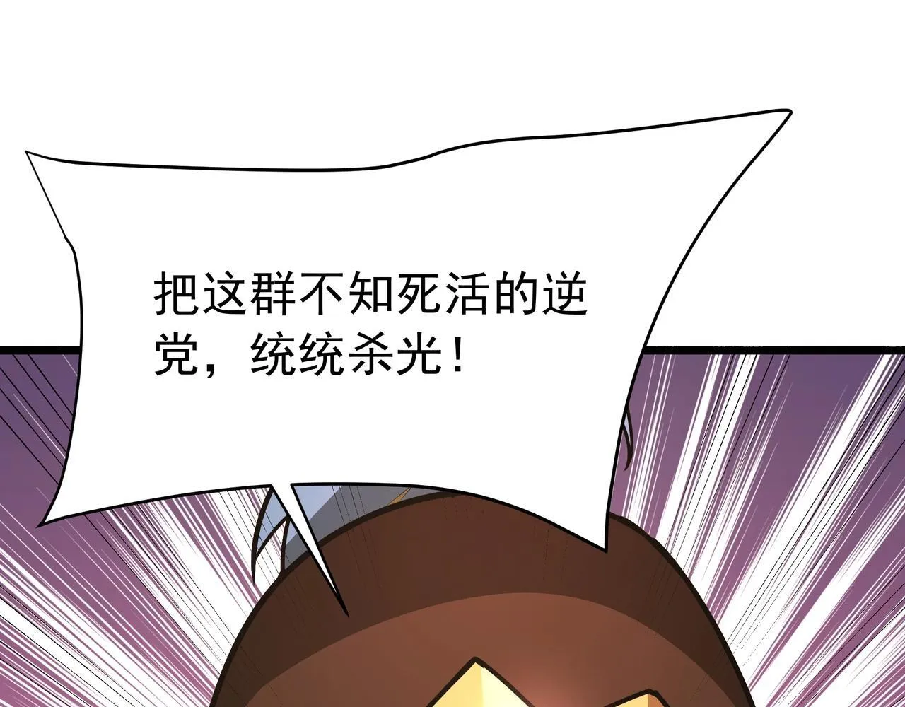 第176话 刘伯温也加入队伍了！30