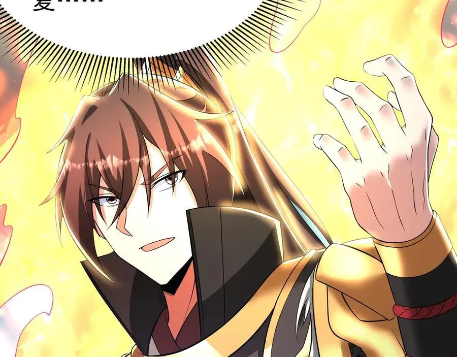 第177话 明王出世？我是大秦嬴祁！57
