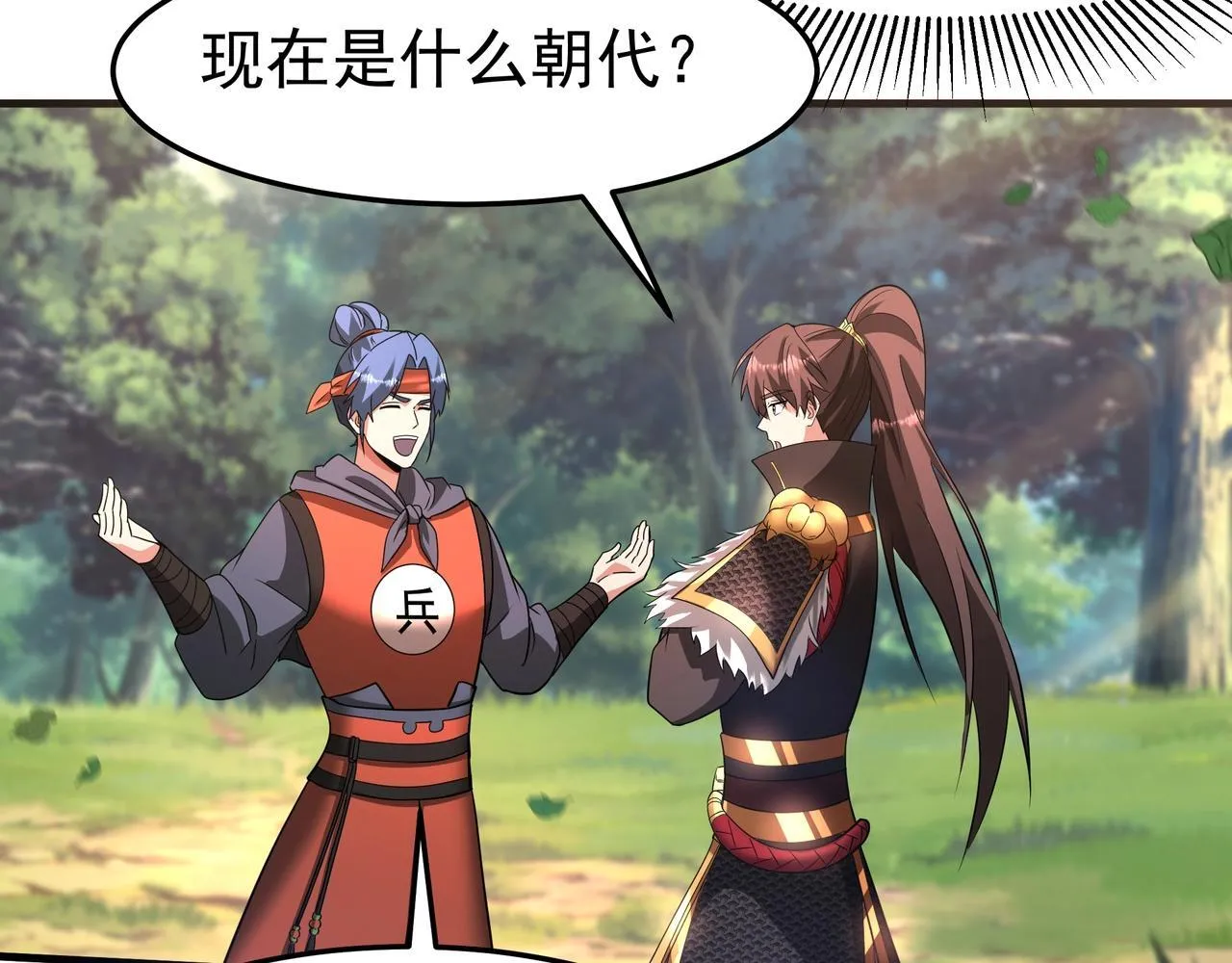 第175话 时空错乱！嬴祁再度坠入新世界！78