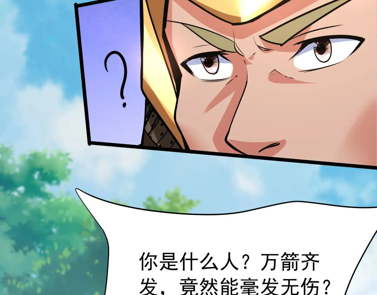 第176话 刘伯温也加入队伍了！55