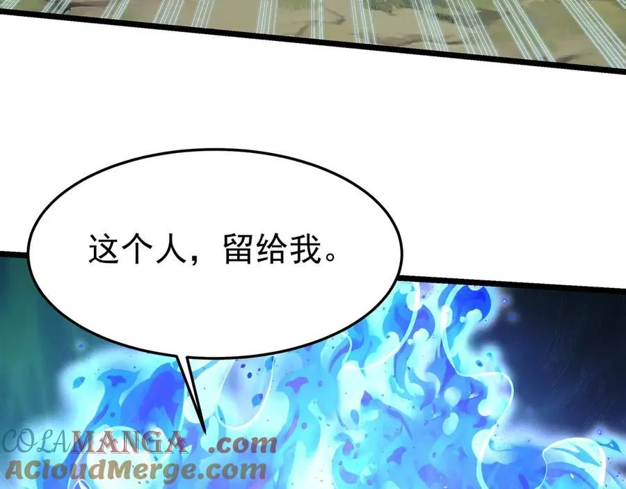 第177话 明王出世？我是大秦嬴祁！104