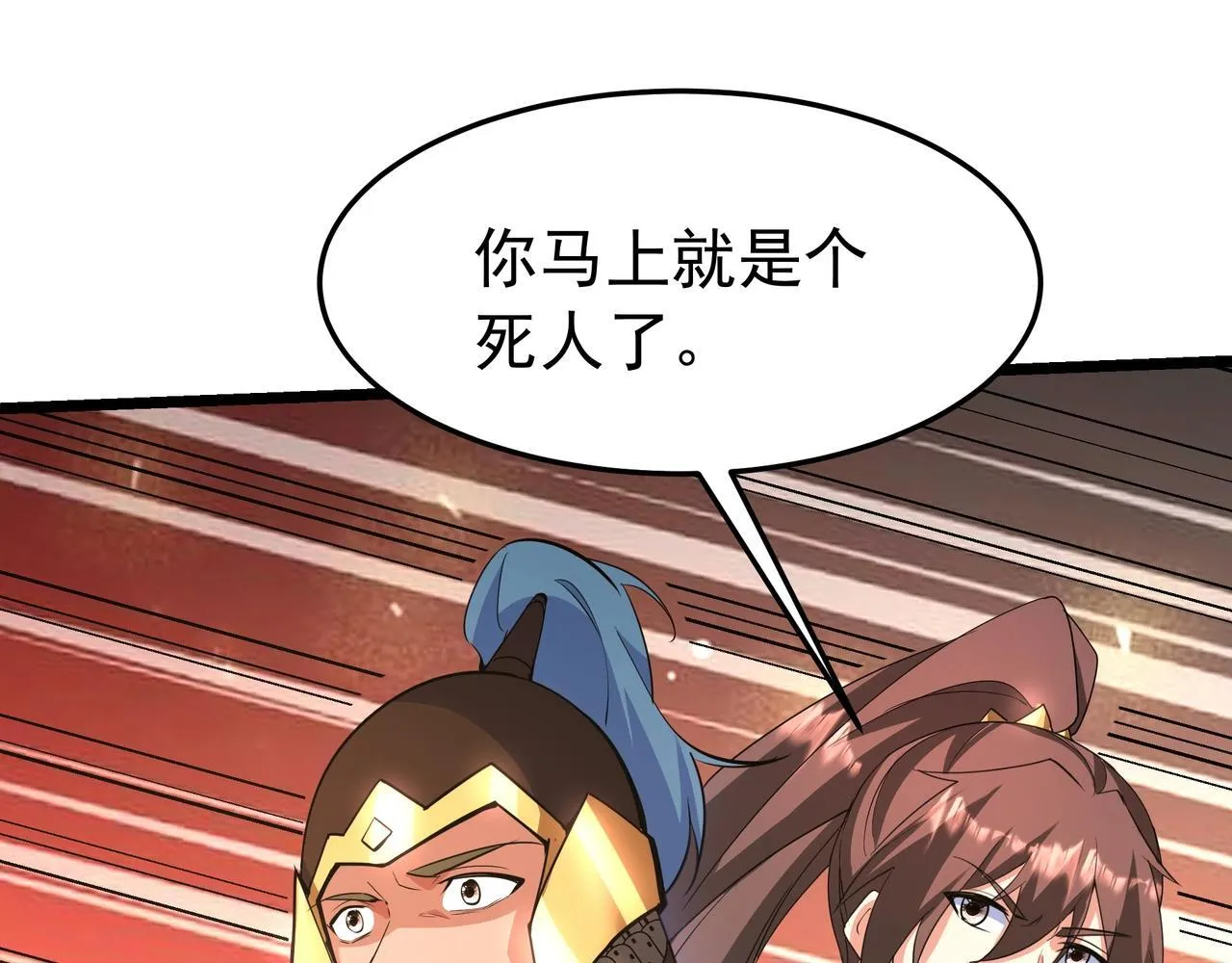 第176话 刘伯温也加入队伍了！66