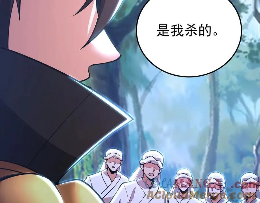 第177话 明王出世？我是大秦嬴祁！96