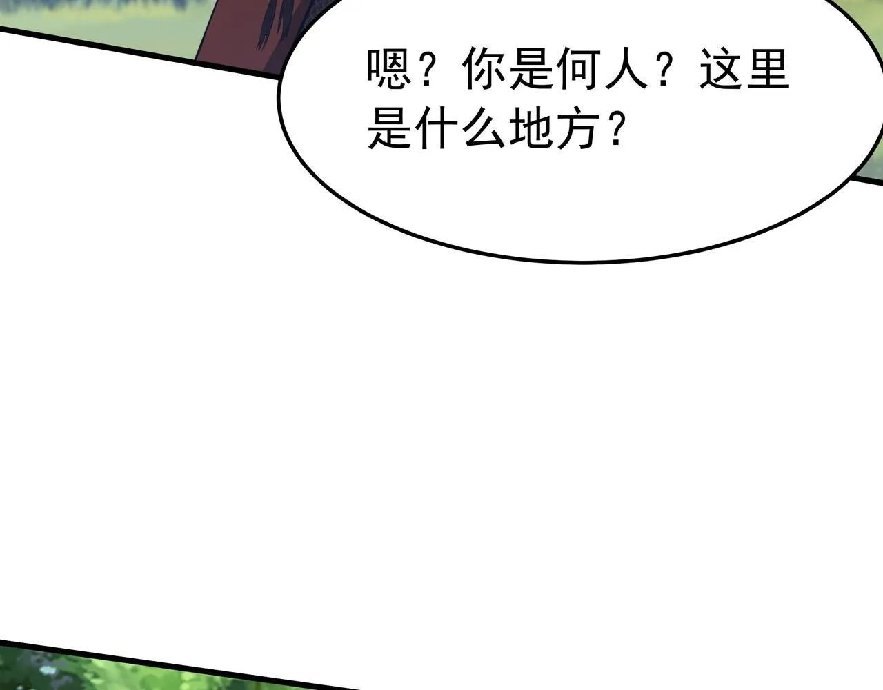第175话 时空错乱！嬴祁再度坠入新世界！60