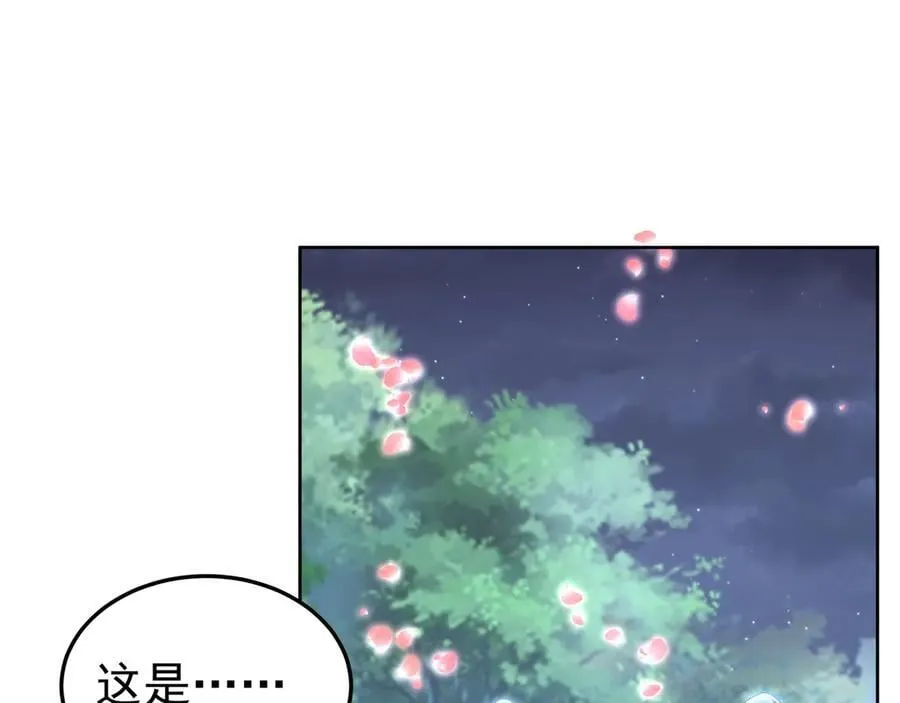 第177话 明王出世？我是大秦嬴祁！26