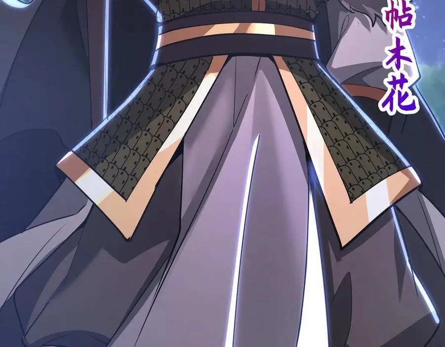 第177话 明王出世？我是大秦嬴祁！90