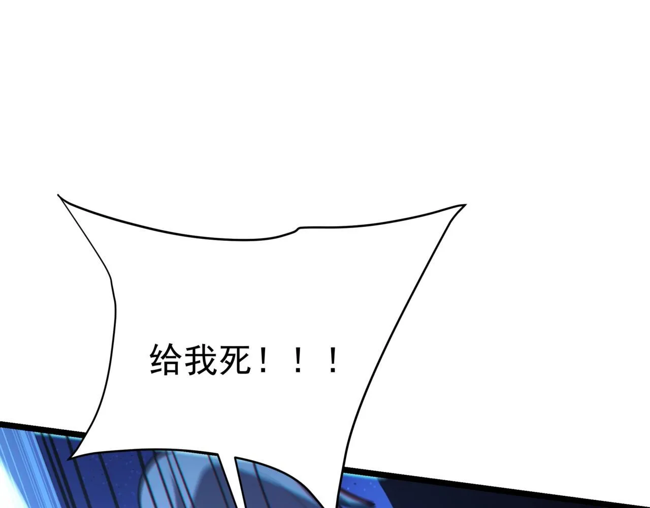 第176话 刘伯温也加入队伍了！47
