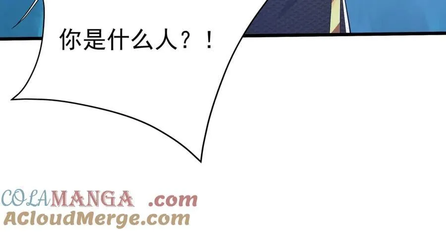 第177话 明王出世？我是大秦嬴祁！60