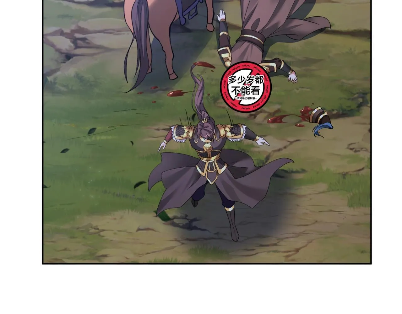 第176话 刘伯温也加入队伍了！75