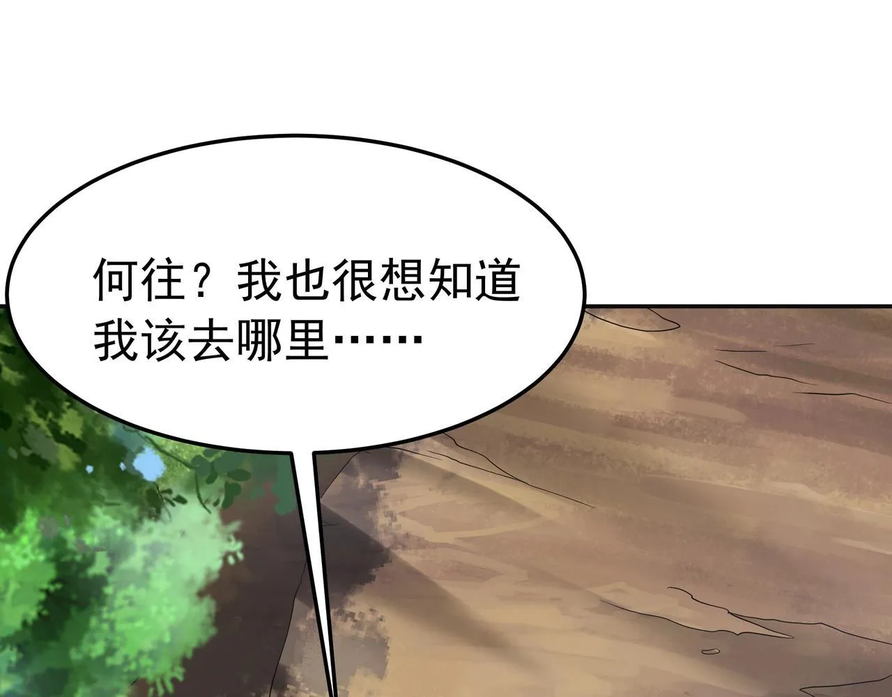 第175话 时空错乱！嬴祁再度坠入新世界！92