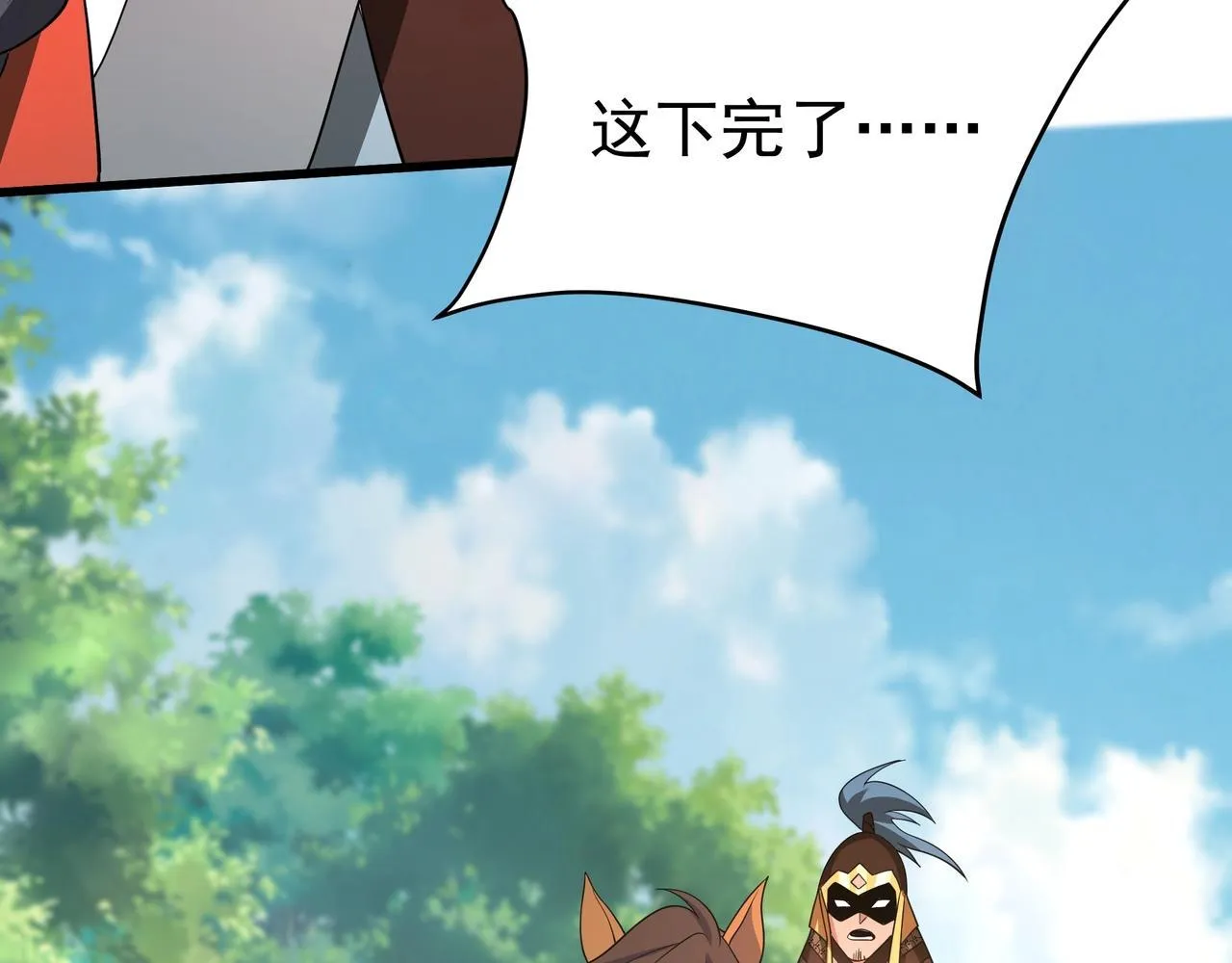 第176话 刘伯温也加入队伍了！26