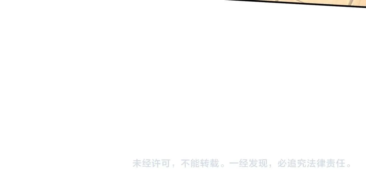 第175话 时空错乱！嬴祁再度坠入新世界！108