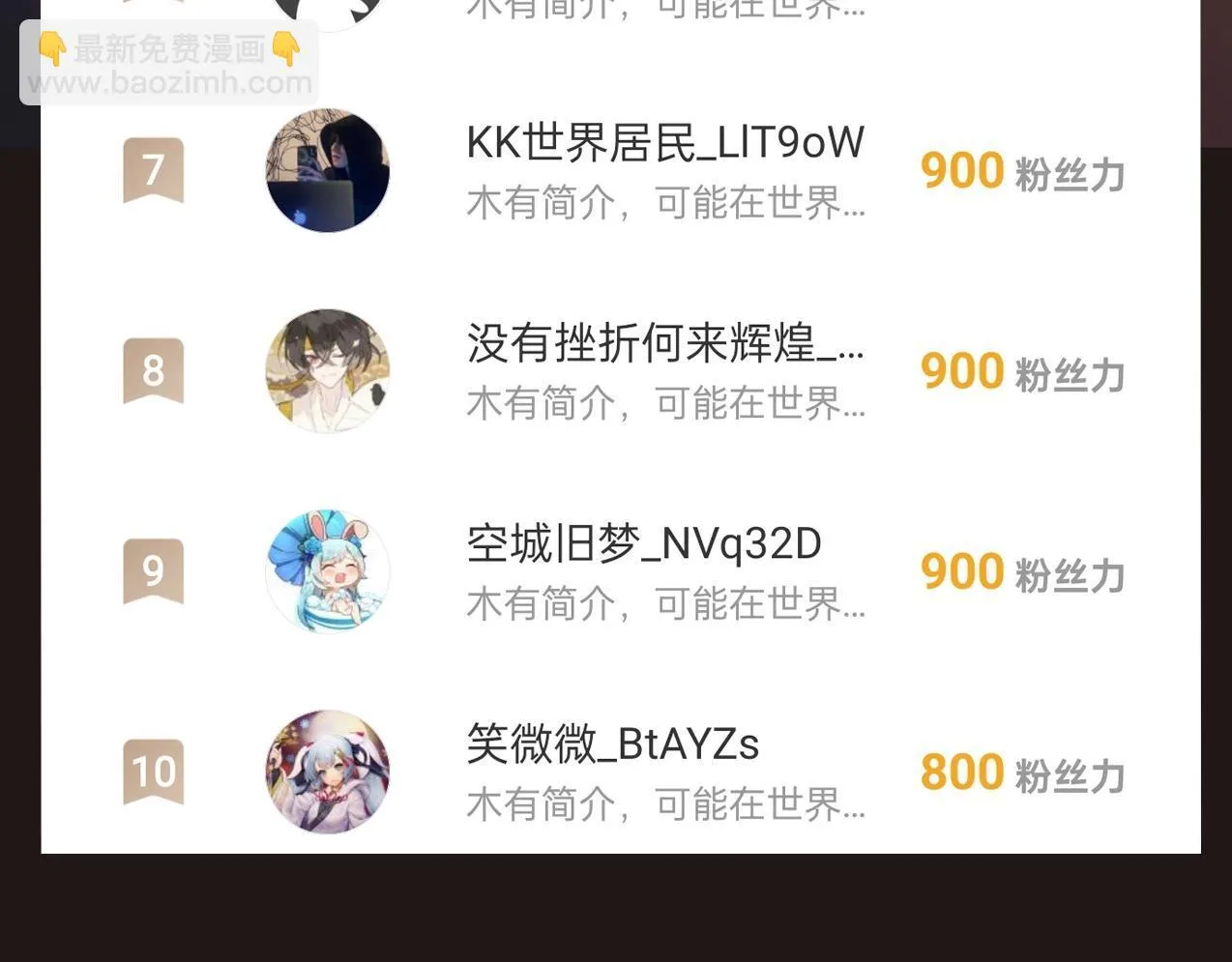 第175话 时空错乱！嬴祁再度坠入新世界！114