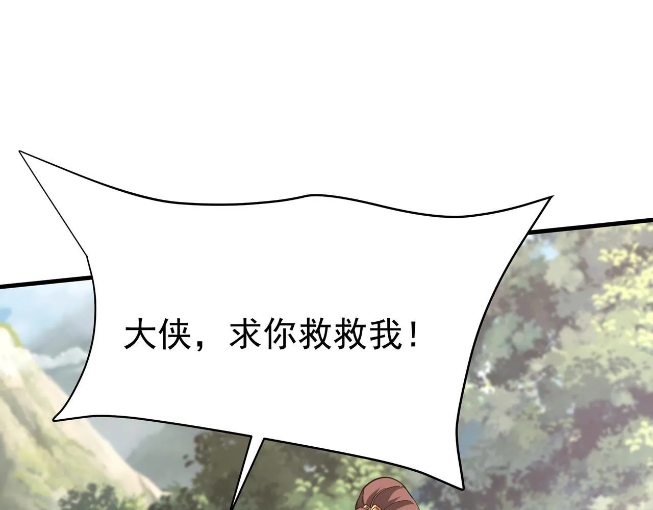 第175话 时空错乱！嬴祁再度坠入新世界！58