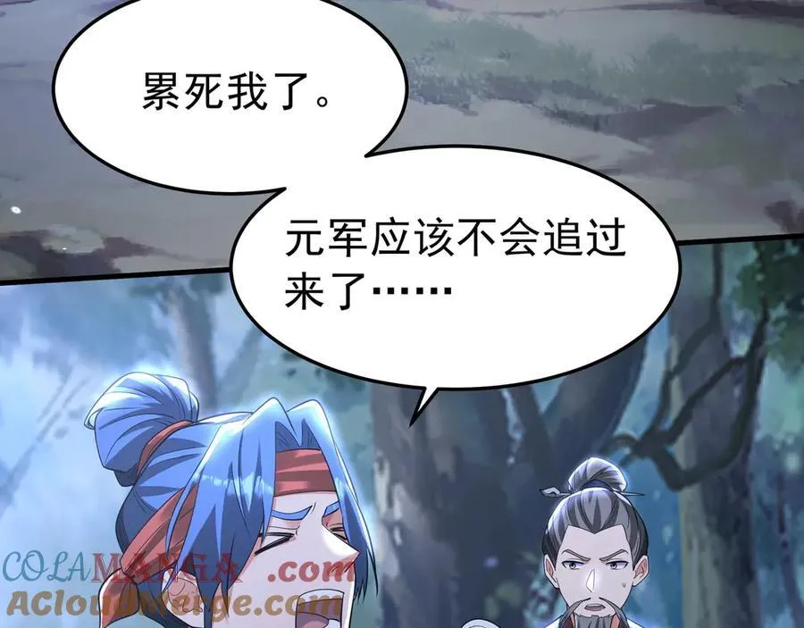 第177话 明王出世？我是大秦嬴祁！20