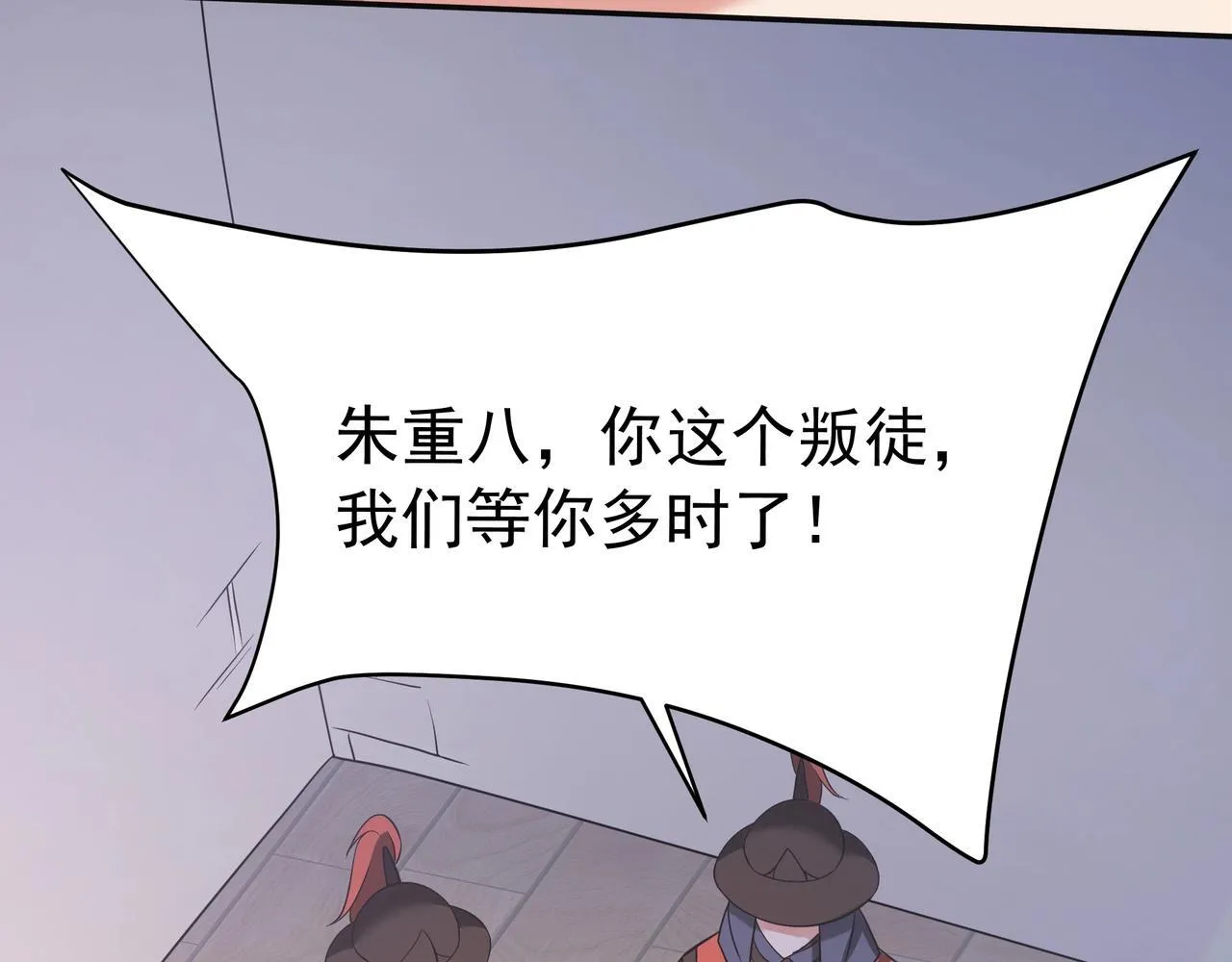 第175话 时空错乱！嬴祁再度坠入新世界！104