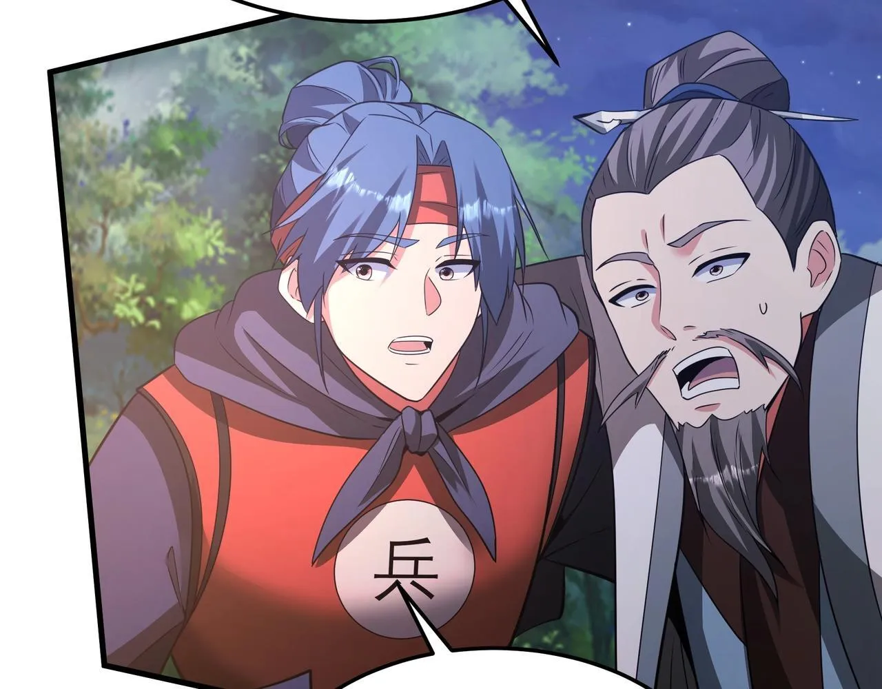第176话 刘伯温也加入队伍了！97