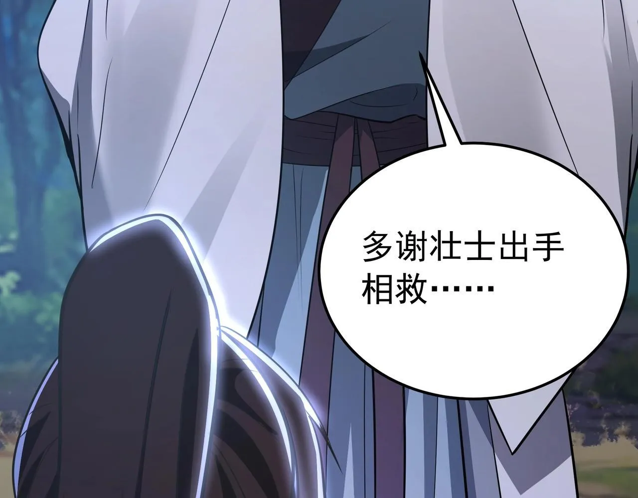 第176话 刘伯温也加入队伍了！102