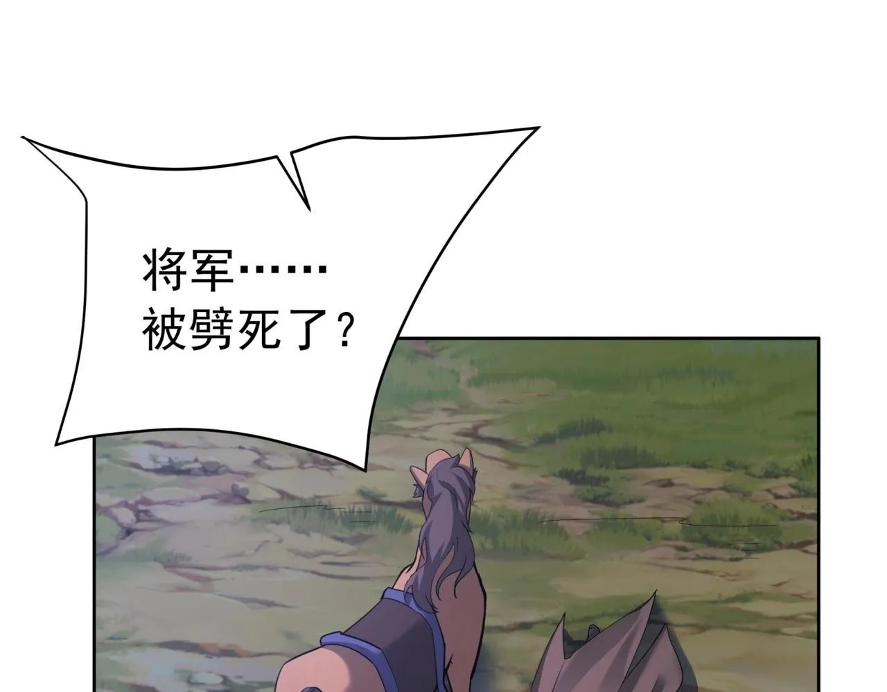 第176话 刘伯温也加入队伍了！74
