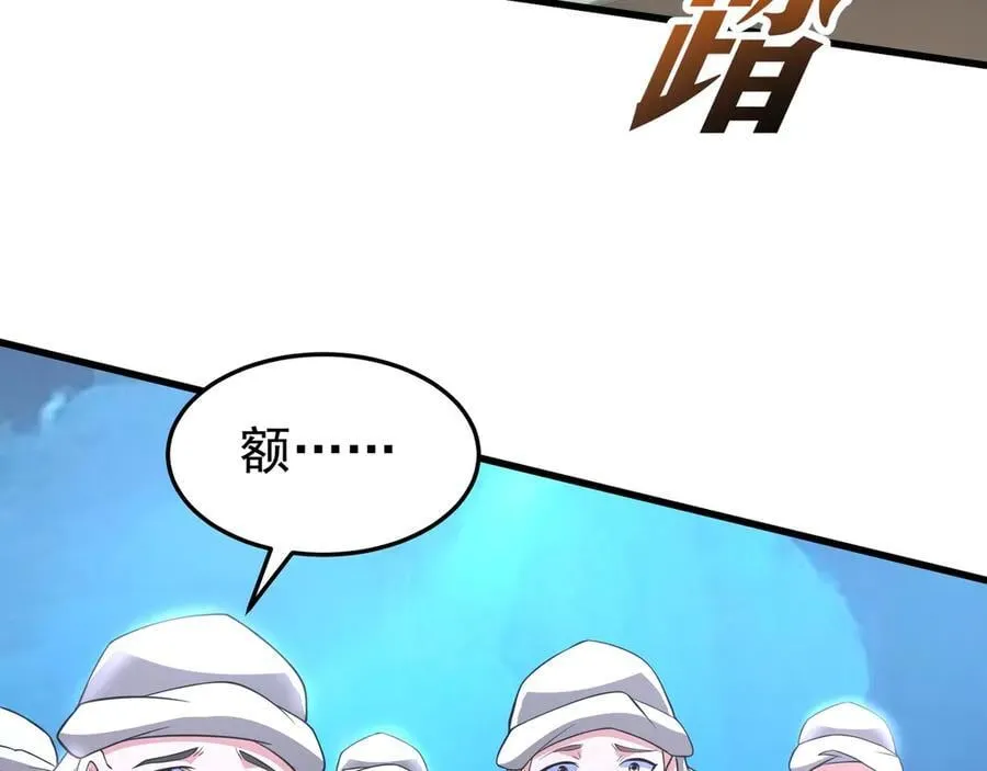 第177话 明王出世？我是大秦嬴祁！53