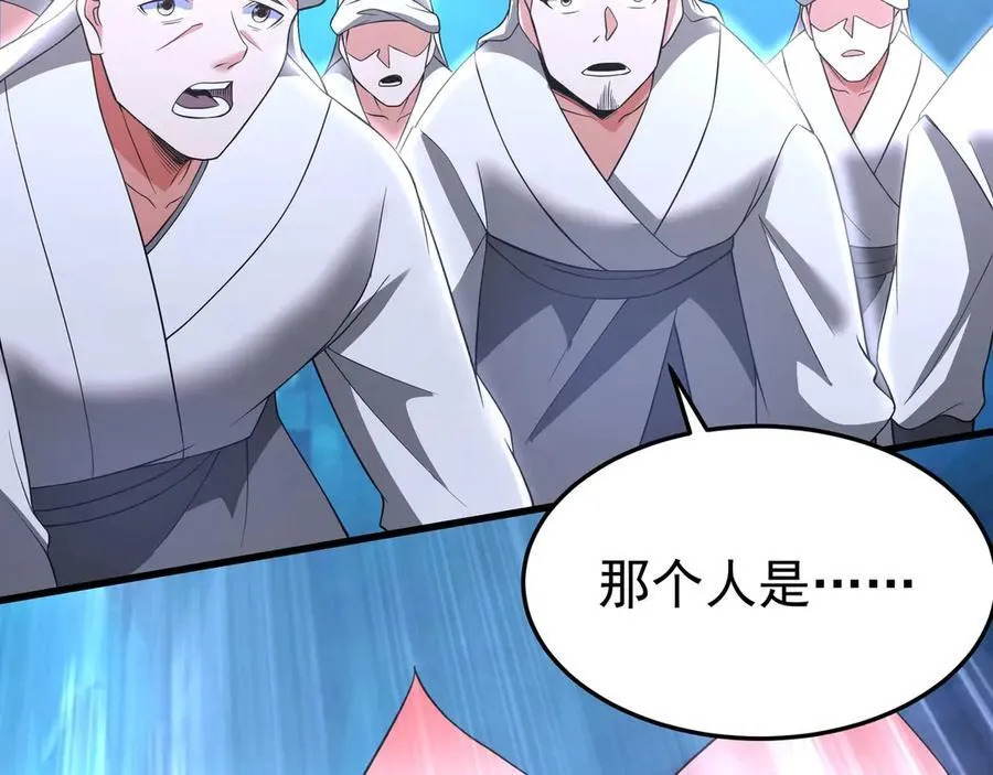 第177话 明王出世？我是大秦嬴祁！54