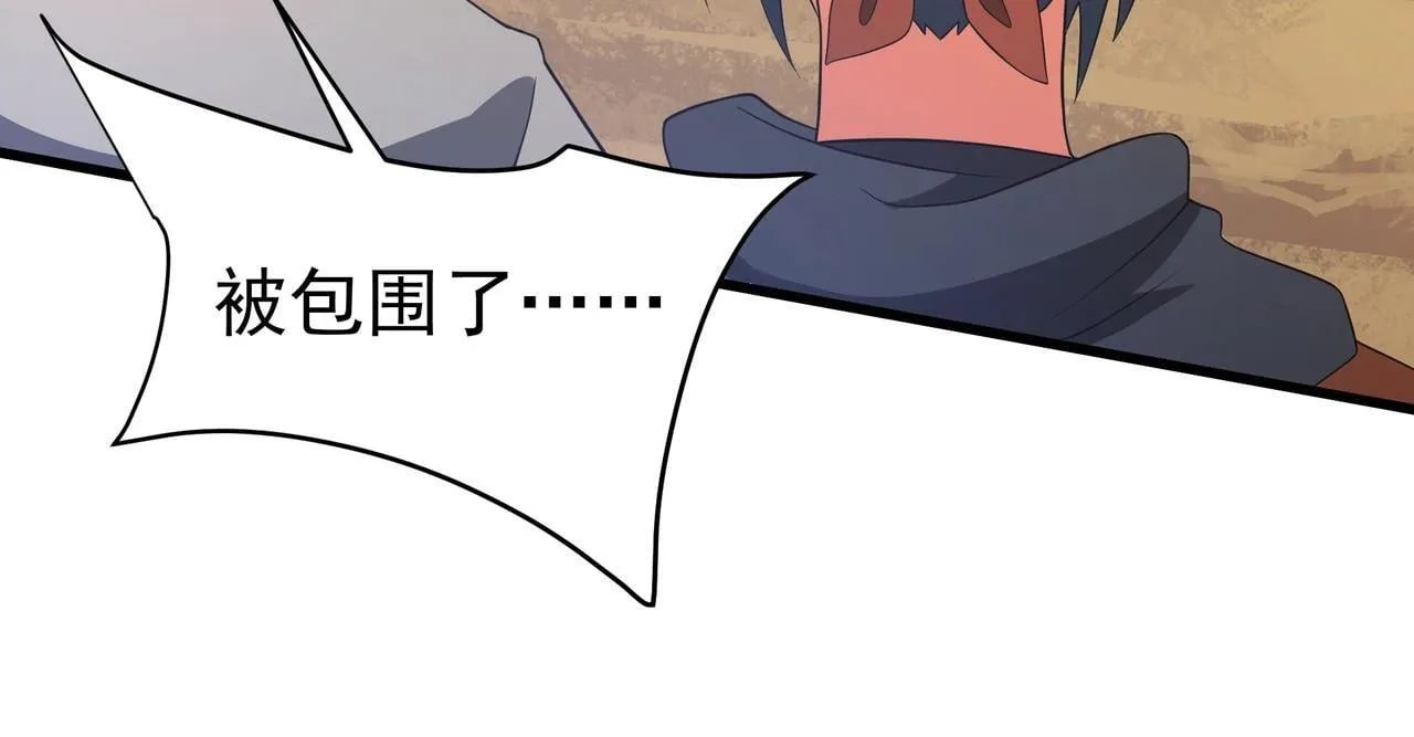 第176话 刘伯温也加入队伍了！29