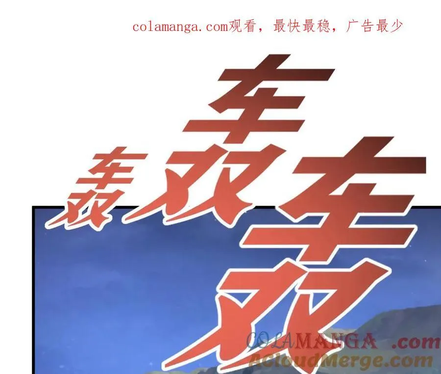 第177话 明王出世？我是大秦嬴祁！0