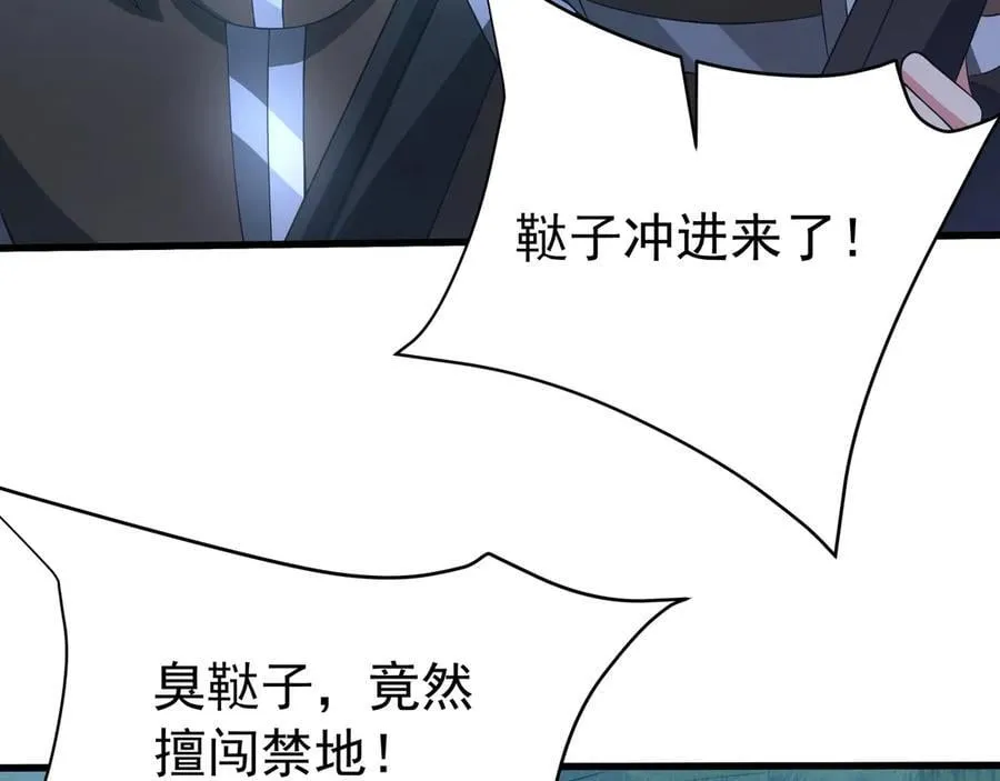 第177话 明王出世？我是大秦嬴祁！74