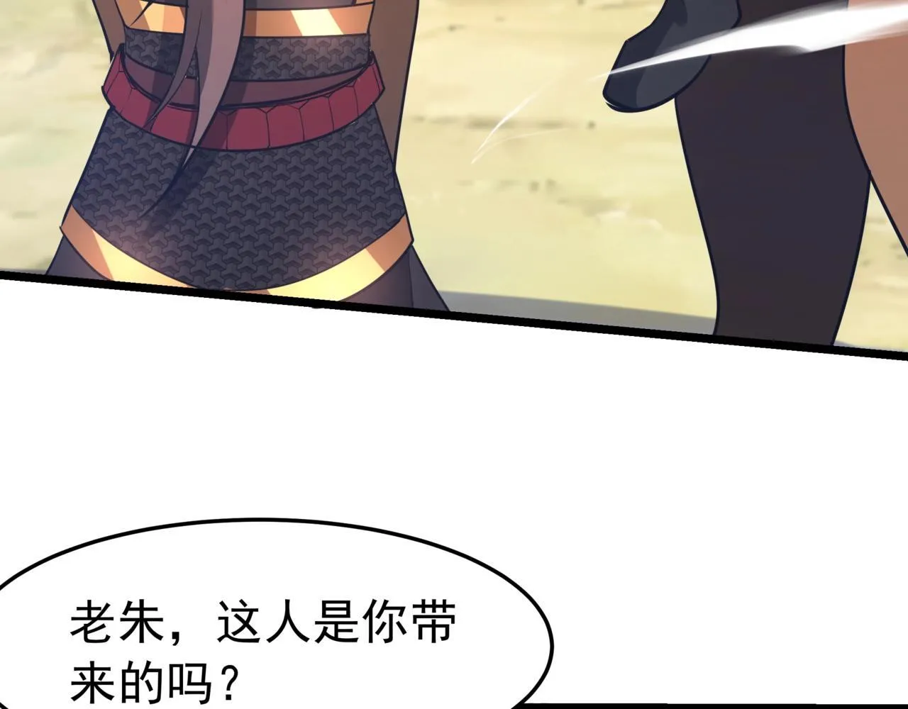 第176话 刘伯温也加入队伍了！58