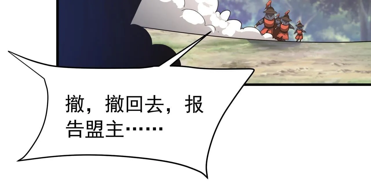 第175话 时空错乱！嬴祁再度坠入新世界！74