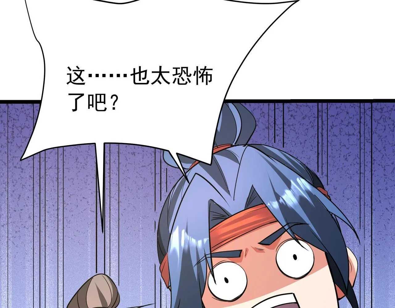 第176话 刘伯温也加入队伍了！71