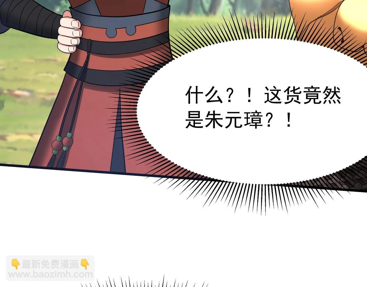 第175话 时空错乱！嬴祁再度坠入新世界！82