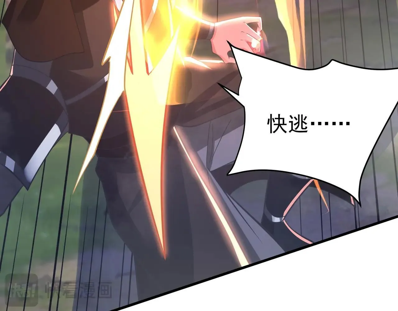 第176话 刘伯温也加入队伍了！95