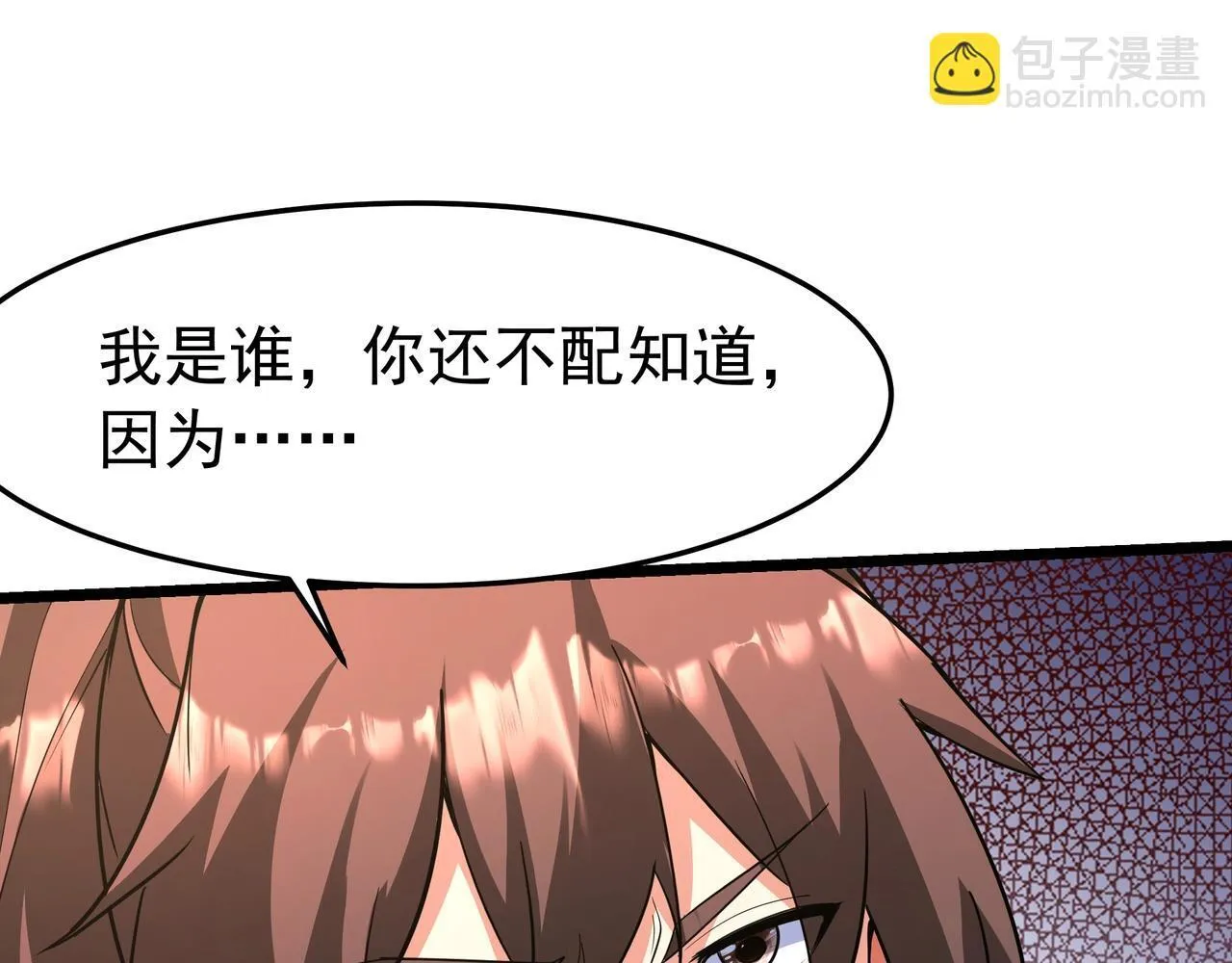 第176话 刘伯温也加入队伍了！64