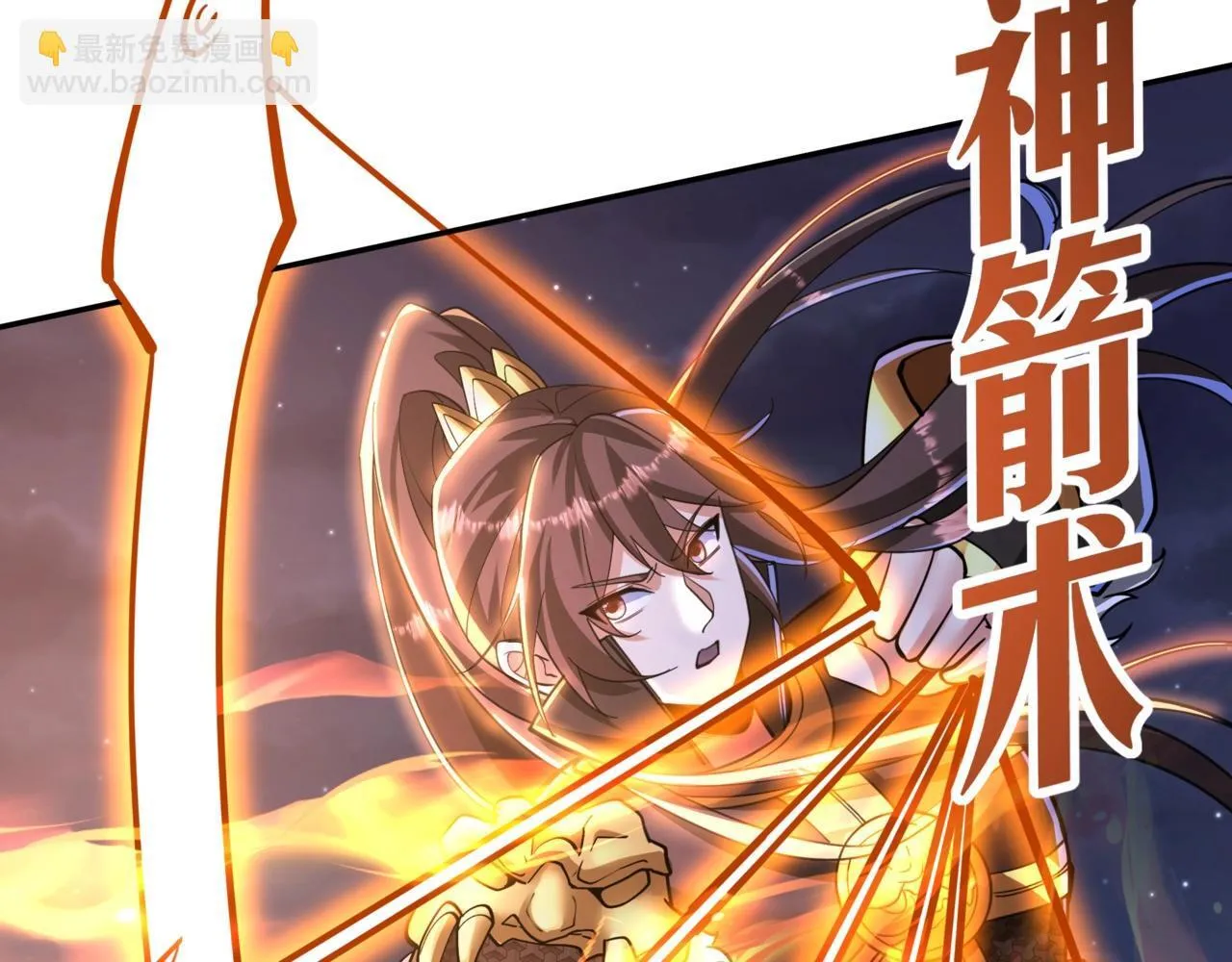 第176话 刘伯温也加入队伍了！88