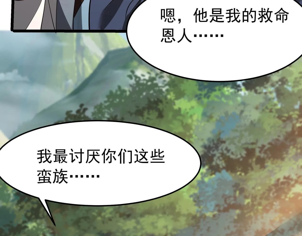 第176话 刘伯温也加入队伍了！60