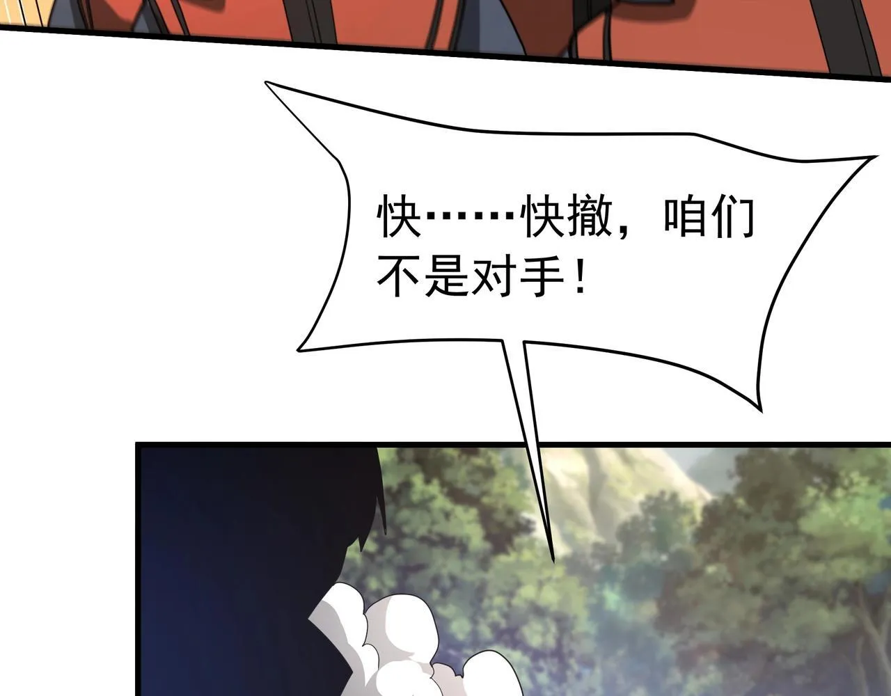 第175话 时空错乱！嬴祁再度坠入新世界！73