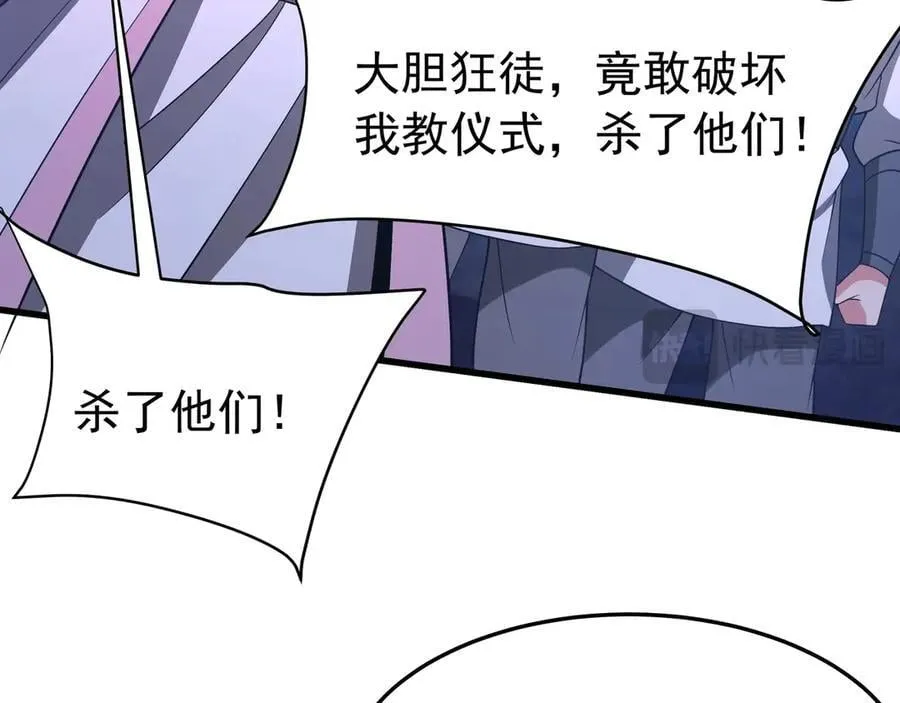 第177话 明王出世？我是大秦嬴祁！67