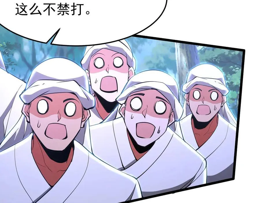 第177话 明王出世？我是大秦嬴祁！101