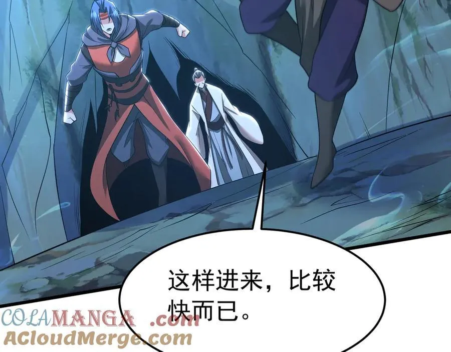 第177话 明王出世？我是大秦嬴祁！64