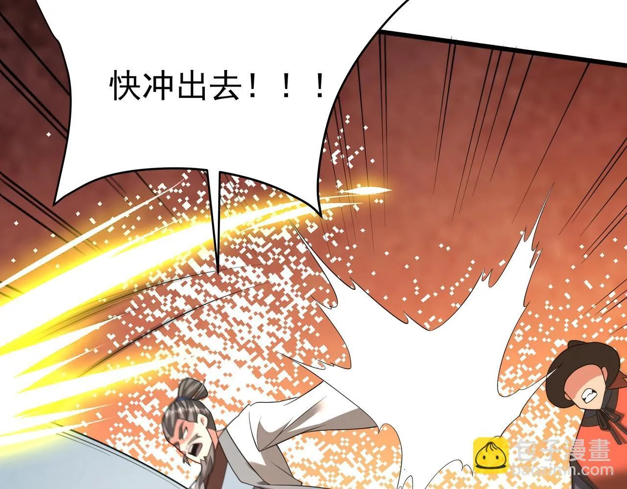 第176话 刘伯温也加入队伍了！19